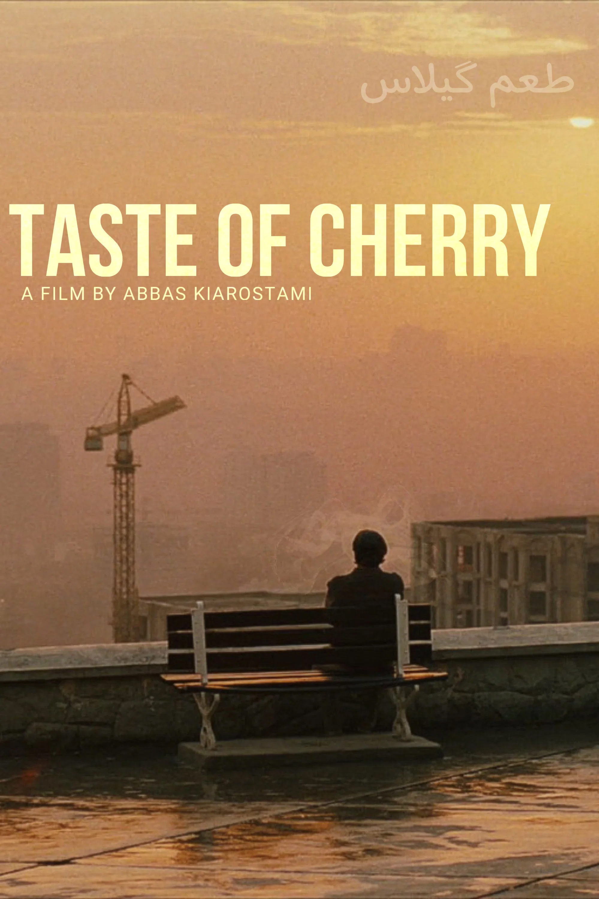 Taste Of Cherry
