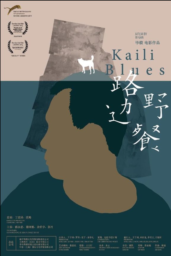 Kaili Blues